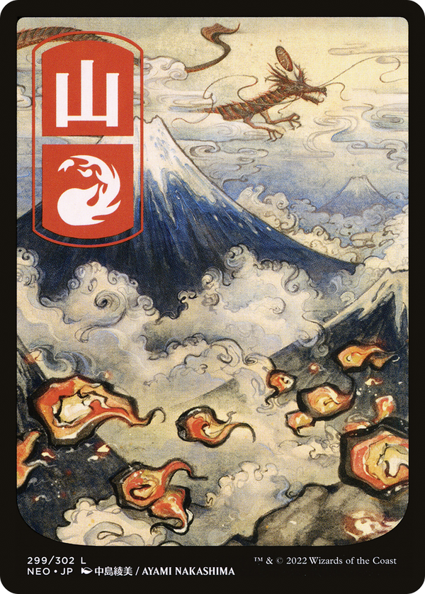 Mountain (299) - JP Full Art (NEO-299) - Kamigawa: Neon Dynasty: (Full Art)