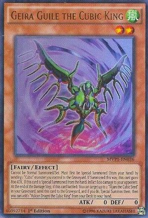 Geira Guile the Cubic King (MVP1-EN036) - The Dark Side of Dimensions Movie Pack Unlimited