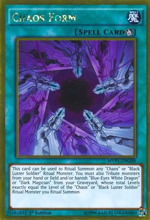 Chaos Form (MVP1-ENG08) - The Dark Side of Dimensions Movie Pack: Gold Edition 1st Edition