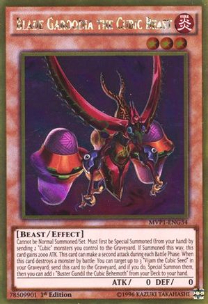 Blade Garoodia the Cubic Beast (MVP1-ENG34) - The Dark Side of Dimensions Movie Pack: Gold Edition 1st Edition