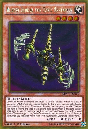 Buster Gundil the Cubic Behemoth (MVP1-ENG35) - The Dark Side of Dimensions Movie Pack: Gold Edition 1st Edition