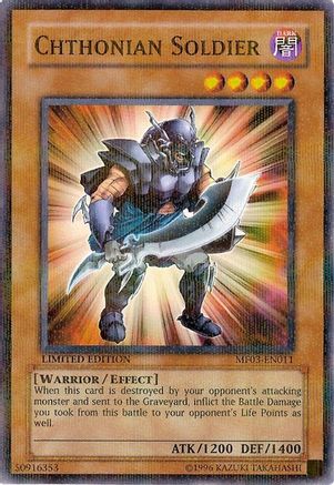 Chthonian Soldier (MF03-EN011) - Mattel Action Figure Promos: Series 3 Limited