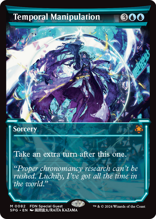 Temporal Manipulation (Showcase) (SPG-082) - Special Guests: (Showcase)