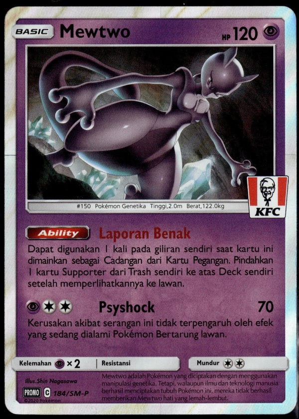 Mewtwo #184/SM-P Pokemon Promo
