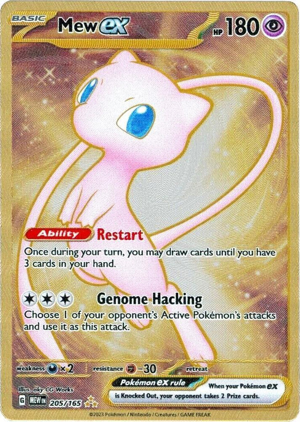METAL Mew ex 205/165  - Holofoil SV Scarlet & Violet 151 - Hyper Rare