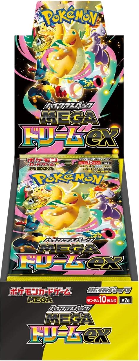 Pokémon MEGA Dream ex Booster Box (M2a)