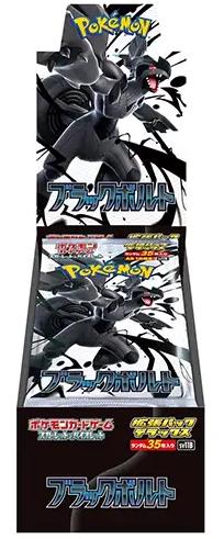 Deluxe Booster Box Pokemon Japanese Black Bolt