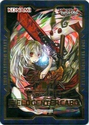 Field Center Token: Ghost Ogre & Snow Rabbit (Alternate Art) (Duel Devastator) () - Yu-Gi-Oh! Tokens Unlimited