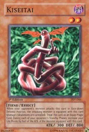 Kiseitai (PSV-046) - Pharaoh's Servant 1st Edition