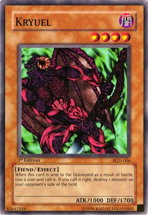 Kryuel (PGD-006) - Pharaonic Guardian Unlimited