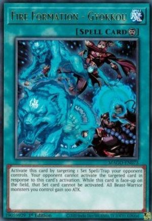 Fire Formation - Gyokkou (MAGO-EN073) - Maximum Gold 1st Edition
