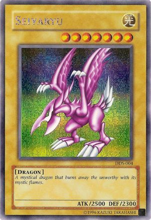 Seiyaryu (Dark Duel Stories) (DDS-004) - Yu-Gi-Oh! Video Game Promotional Cards Unlimited
