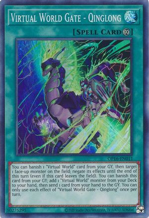 Virtual World Gate - Qinglong (OP16-EN011) - OTS Tournament Pack 16 Unlimited