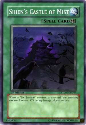 Shien's Castle of Mist (STON-EN047) - Strike of Neos 1st Edition