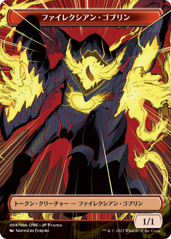 Phyrexian Goblin (WONE-004) - ONE Japanese Promo Tokens (Borderless)