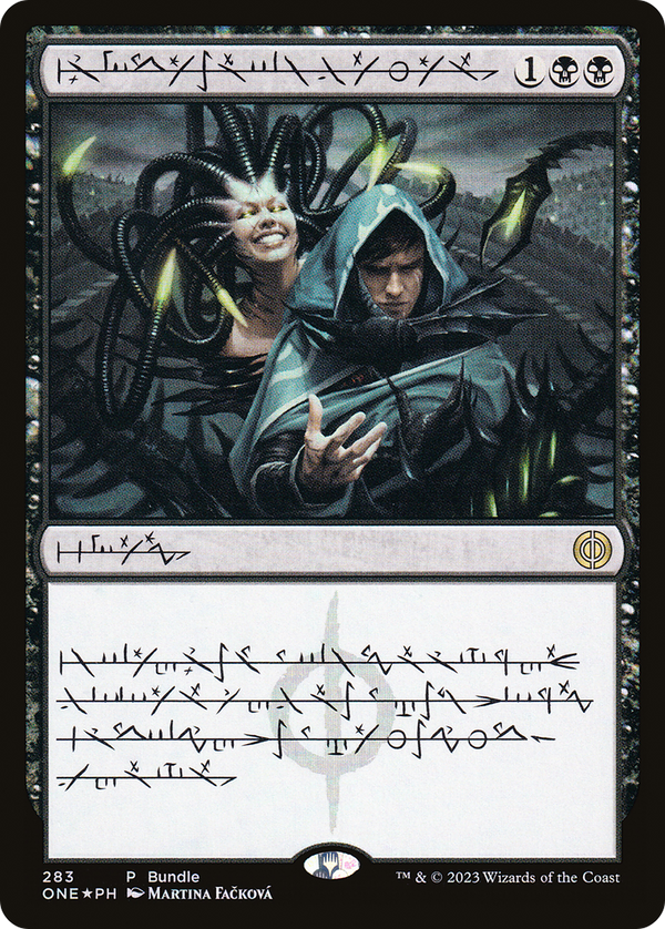 Phyrexian Arena (Phyrexian) (ONE Bundle) (UMP-283) - Phyrexia: All Will Be One Foil