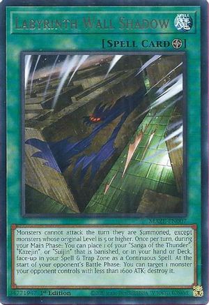 Labyrinth Wall Shadow (MAZE-EN007) - Maze of Memories 1st Edition
