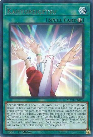 Kahyoreigetsu (MAZE-EN025) - Maze of Memories 1st Edition