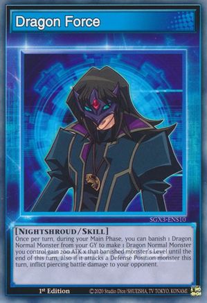 Dragon Force (SGX3-ENS10) - Speed Duel GX: Duelists of Shadows 1st Edition