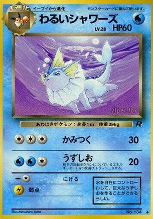 Dark Vaporeon  - Rocket Gang