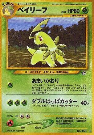 Bayleef  - Gold Silver to a New World