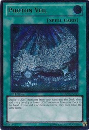 Photon Veil (UTR) (PHSW-EN050) - Photon Shockwave Unlimited