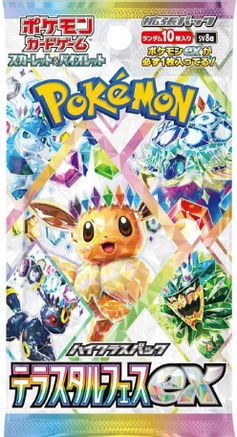 Terastal Fest ex Booster Pack