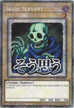 Skull Servant (Starlight Rare) (RA05-EN087) - Rarity Collection 5 1st Edition