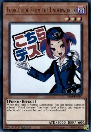 Tour Guide From the Underworld (RA05-EN090) - Rarity Collection 5 1st Edition