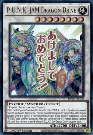 P.U.N.K. JAM Dragon Drive (RA05-EN102) - Rarity Collection 5 1st Edition
