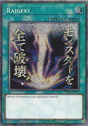 Raigeki (Starlight Rare) (Stamp) (RA05-EN110) - Rarity Collection 5 1st Edition