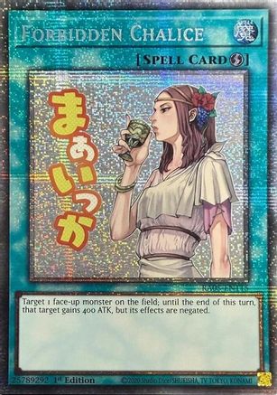 Forbidden Chalice (Starlight Rare) (RA05-EN115) - Rarity Collection 5 1st Edition