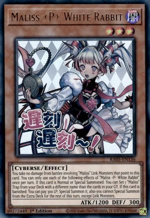 Maliss P White Rabbit (RA05-EN136) - Rarity Collection 5 1st Edition