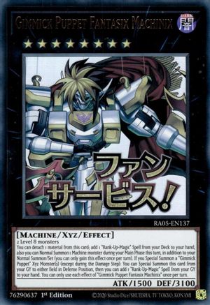 Gimmick Puppet Fantasix Machinix (RA05-EN137) - Rarity Collection 5 1st Edition