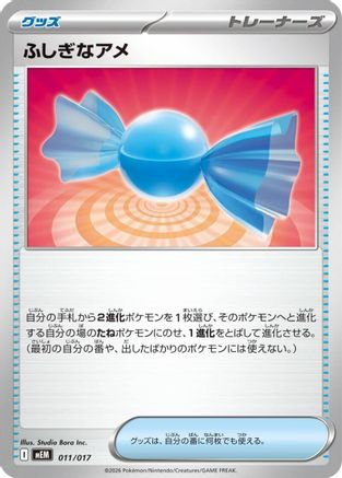 Rare Candy (011/017) - MEM Starter Set ex Meowscarada ex