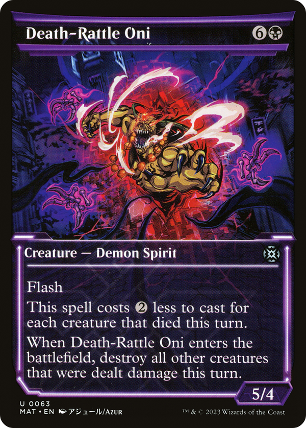 Death-Rattle Oni (Showcase) (MAT-063) - March of the Machine: The Aftermath: (Showcase)