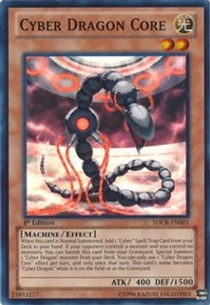 Cyber Dragon Core (SDCR-EN001) - Structure Deck: Cyber Dragon Revolution Unlimited