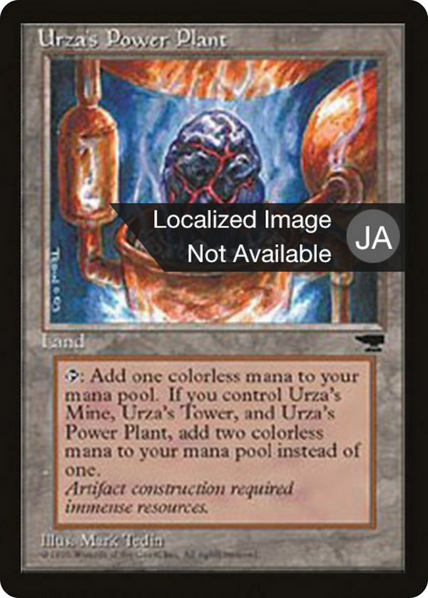 Urza's Power Plant (BCHR-115A) - Chronicles Foreign Black Border