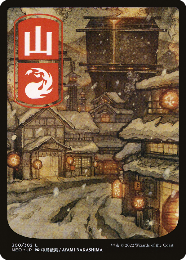 Mountain (300) - JP Full Art (NEO-300) - Kamigawa: Neon Dynasty: (Full Art)