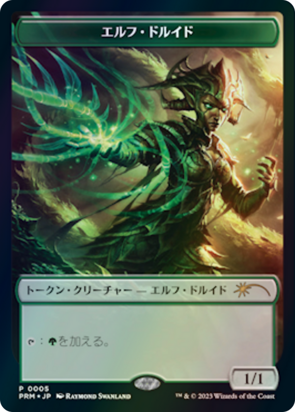 Elf Druid (WWOE-005) - WOE Japanese Promo Tokens Foil