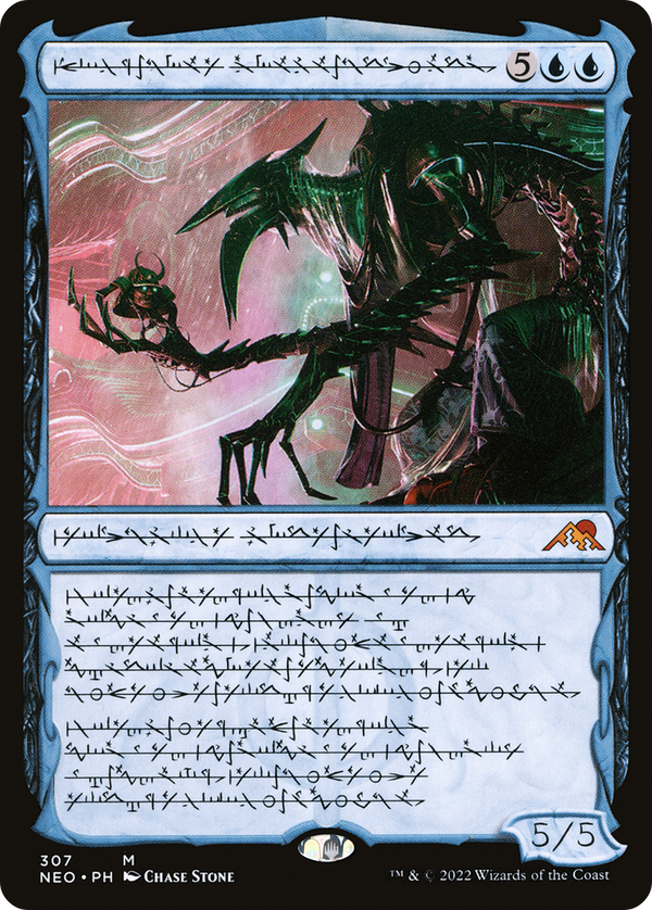 Jin-Gitaxias, Progress Tyrant (Phyrexian) (NEO-307) - Kamigawa: Neon Dynasty: (Showcase)