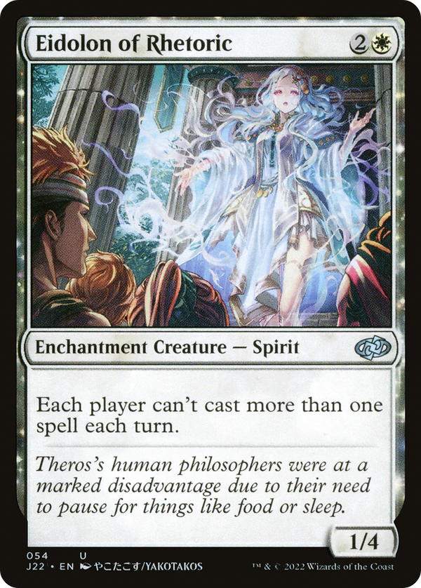 Eidolon of Rhetoric (J22-054) - Jumpstart 2022: (enchantment)