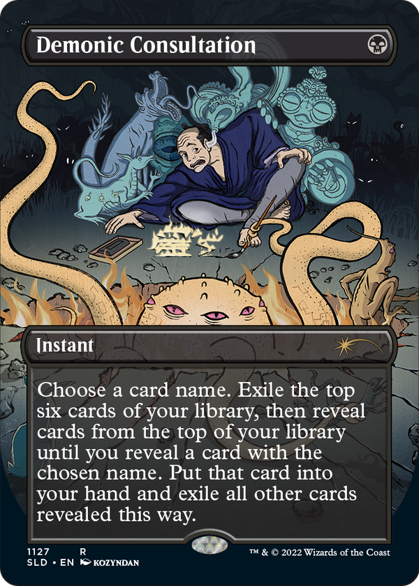 Demonic Consultation (SLD-1127) - Secret Lair Drop (Borderless)