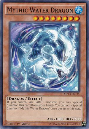 Mythic Water Dragon (MP14-EN135) - 2014 Mega-Tins Mega Pack Unlimited