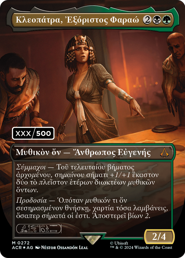 Cleopatra, Exiled Pharaoh (Greek) (Serial Numbered) (ACR-272) - Assassin's Creed Foil