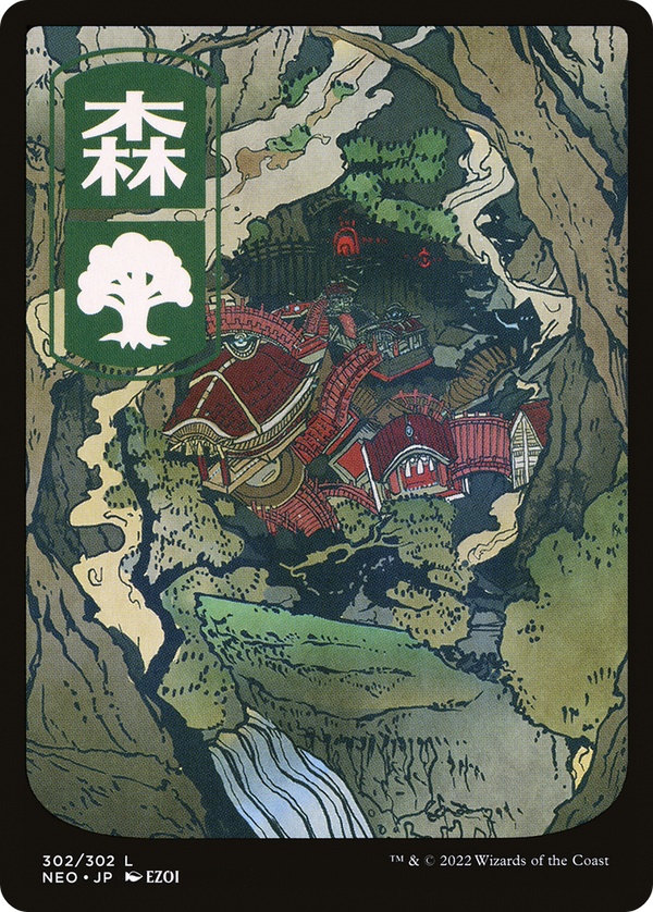 Forest (302) - JP Full Art (NEO-302) - Kamigawa: Neon Dynasty: (Full Art)