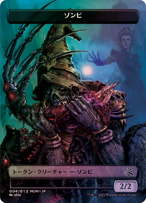 Zombie (WMOM-004) - MOM Japanese Promo Tokens (Borderless) Foil