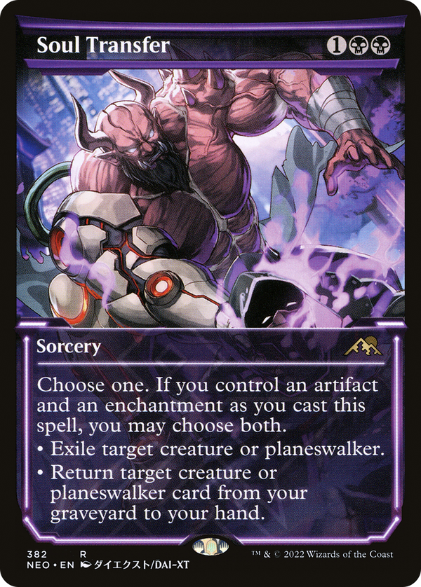 Soul Transfer (Showcase) (NEO-382) - Kamigawa: Neon Dynasty: (Showcase)