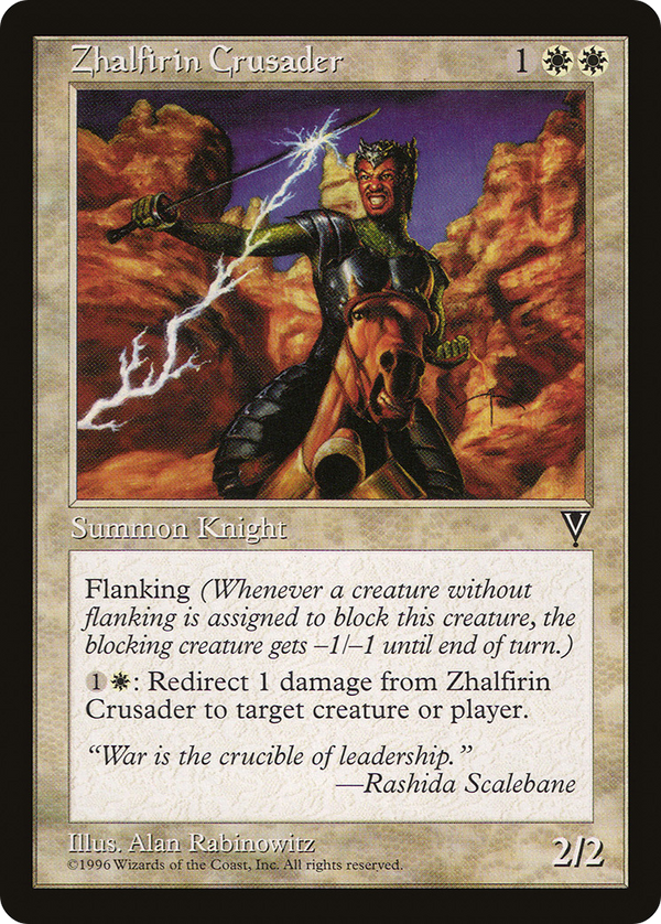 Zhalfirin Crusader (VIS-) - Visions