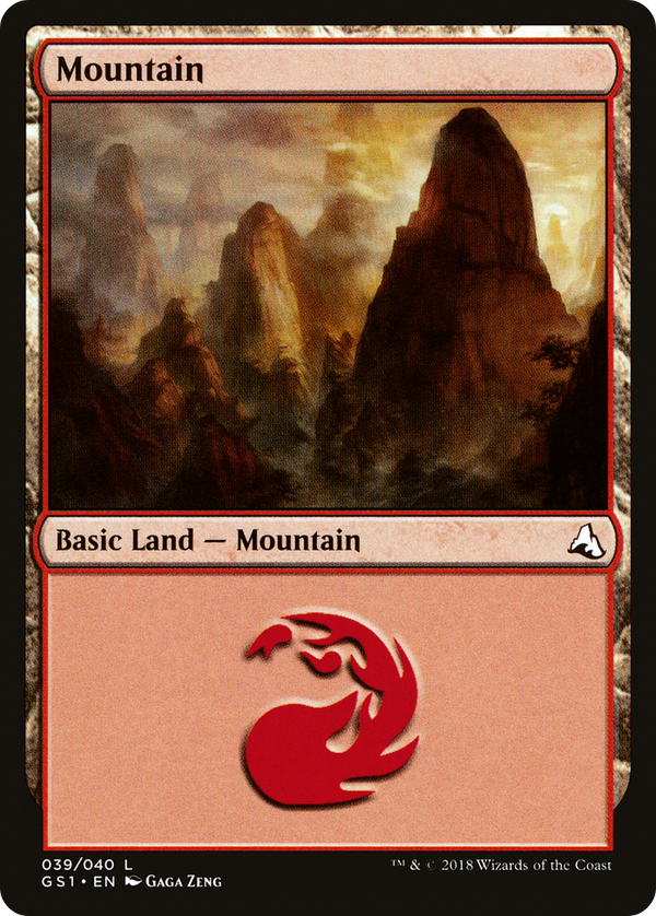 Mountain (GS1-039) - Global Series Jiang Yanggu & Mu Yanling